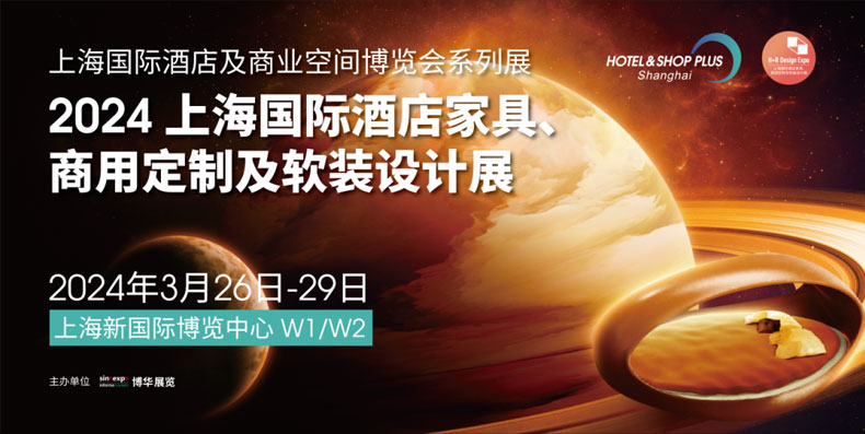 精彩放送 | 麻豆APP下载地址携新品火爆上海国际酒店展